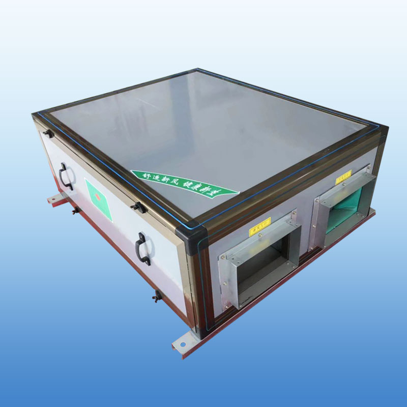 全熱型新風換氣機